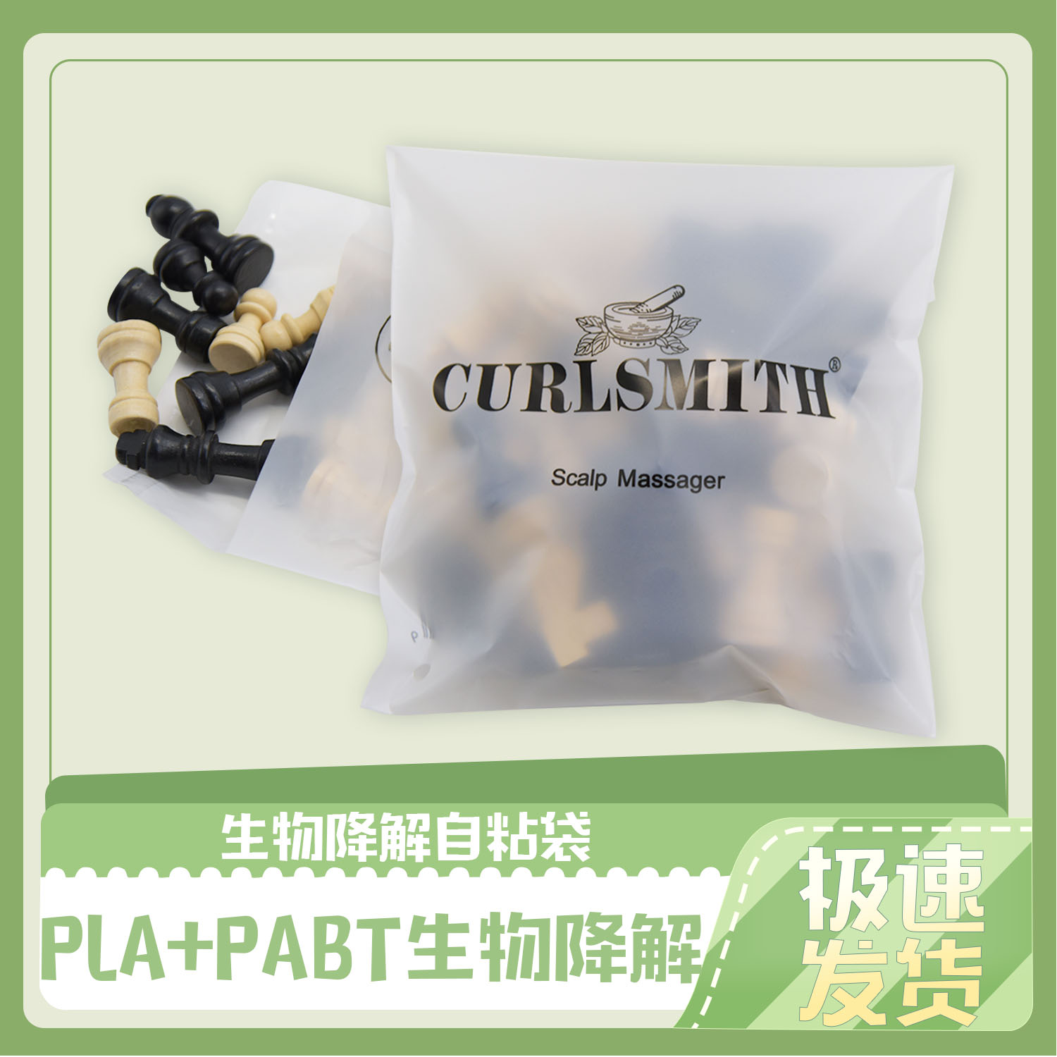 可降解塑料袋和普通塑料袋的區(qū)別？(圖1)