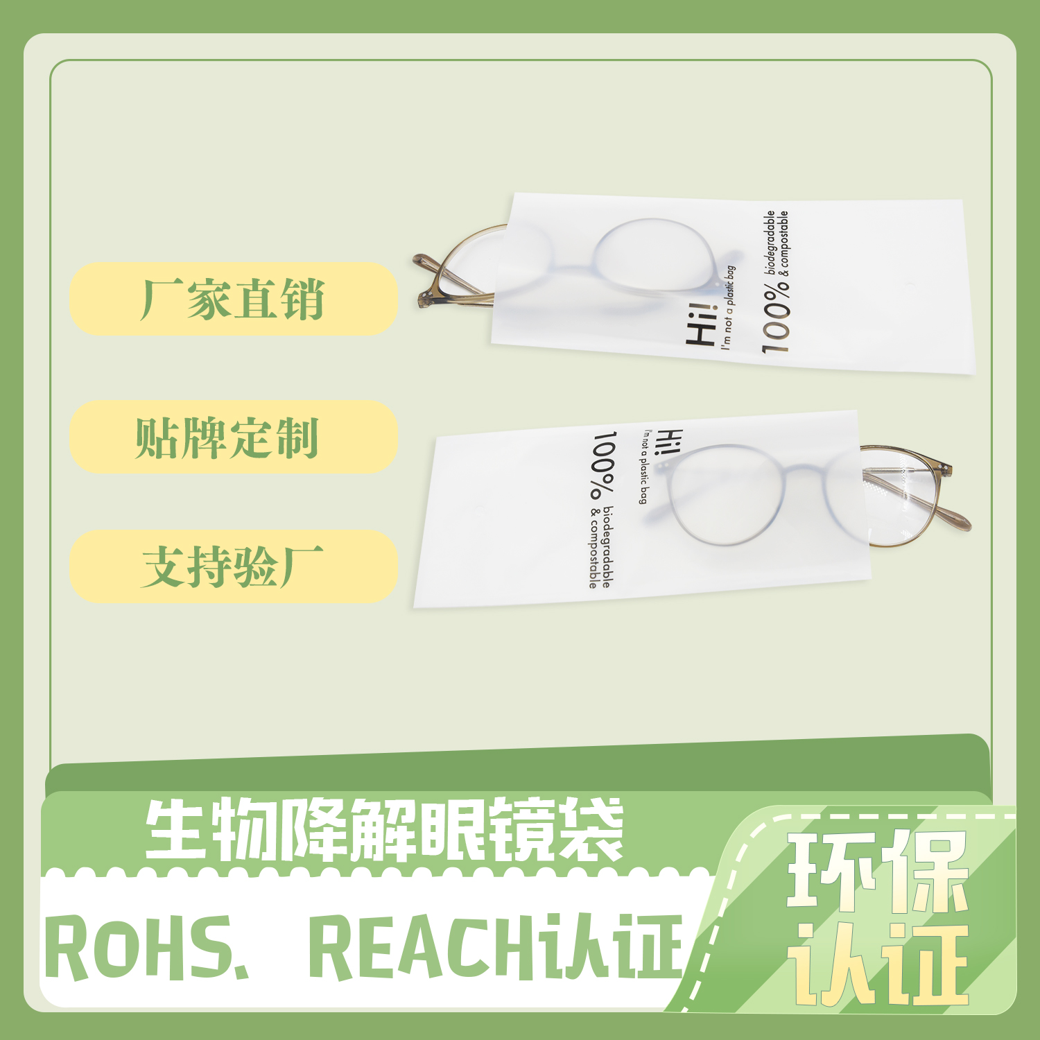 降解袋和環(huán)保袋怎么區(qū)分？(圖1)