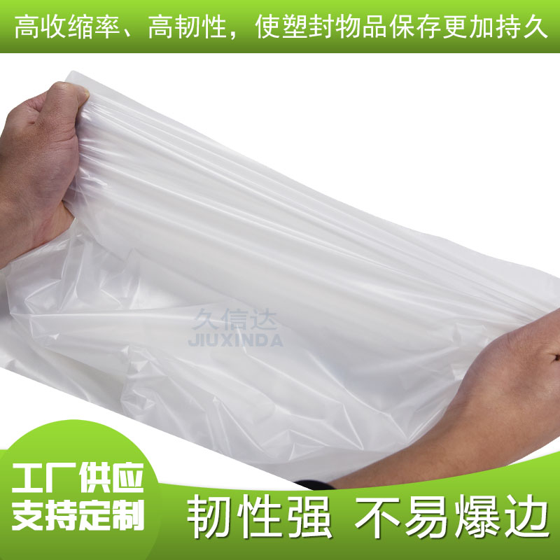 環(huán)保降解袋質(zhì)量怎么樣？(圖1)