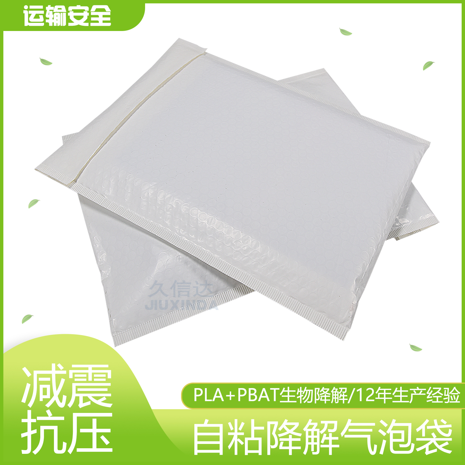 降解和分解的區(qū)別？(圖1)