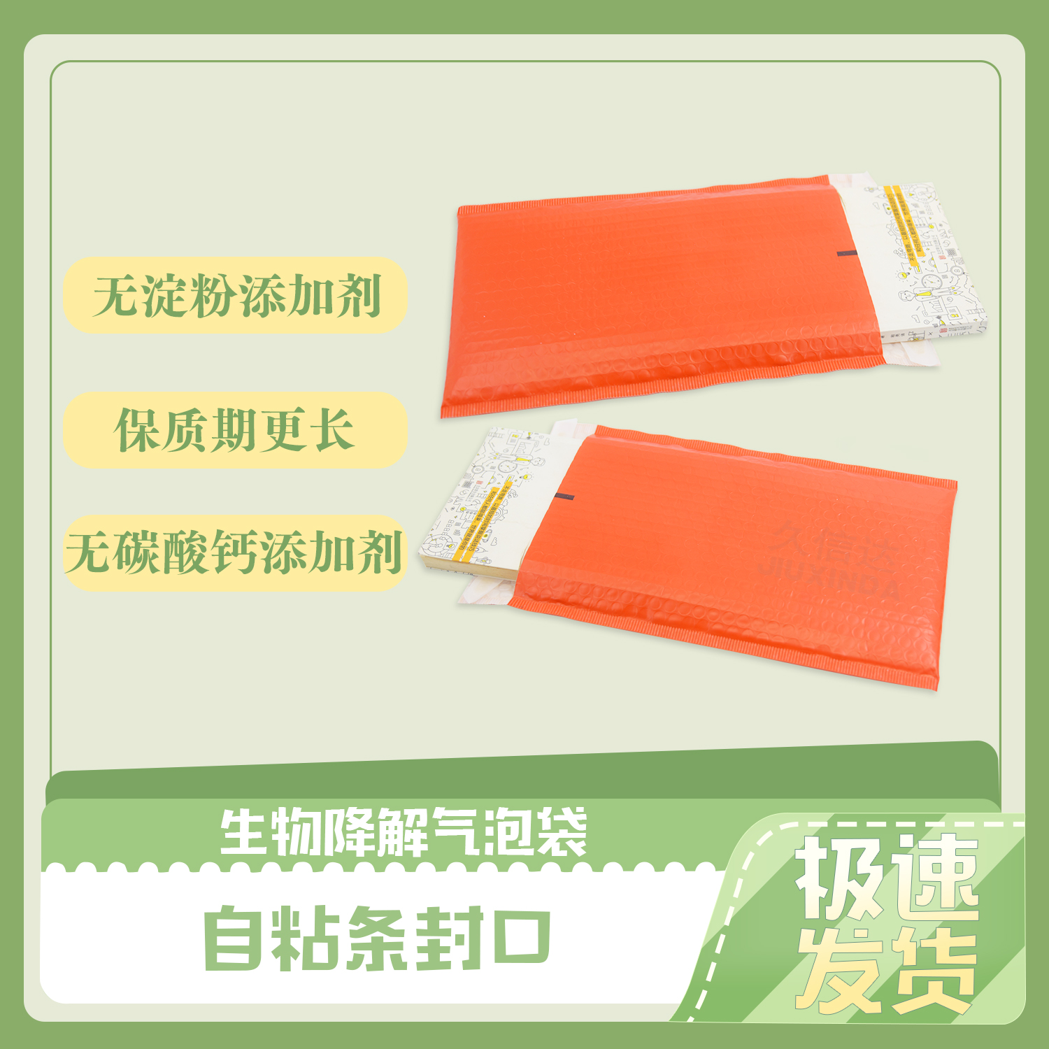 塑料袋降解與不降解怎么區(qū)分？(圖1)