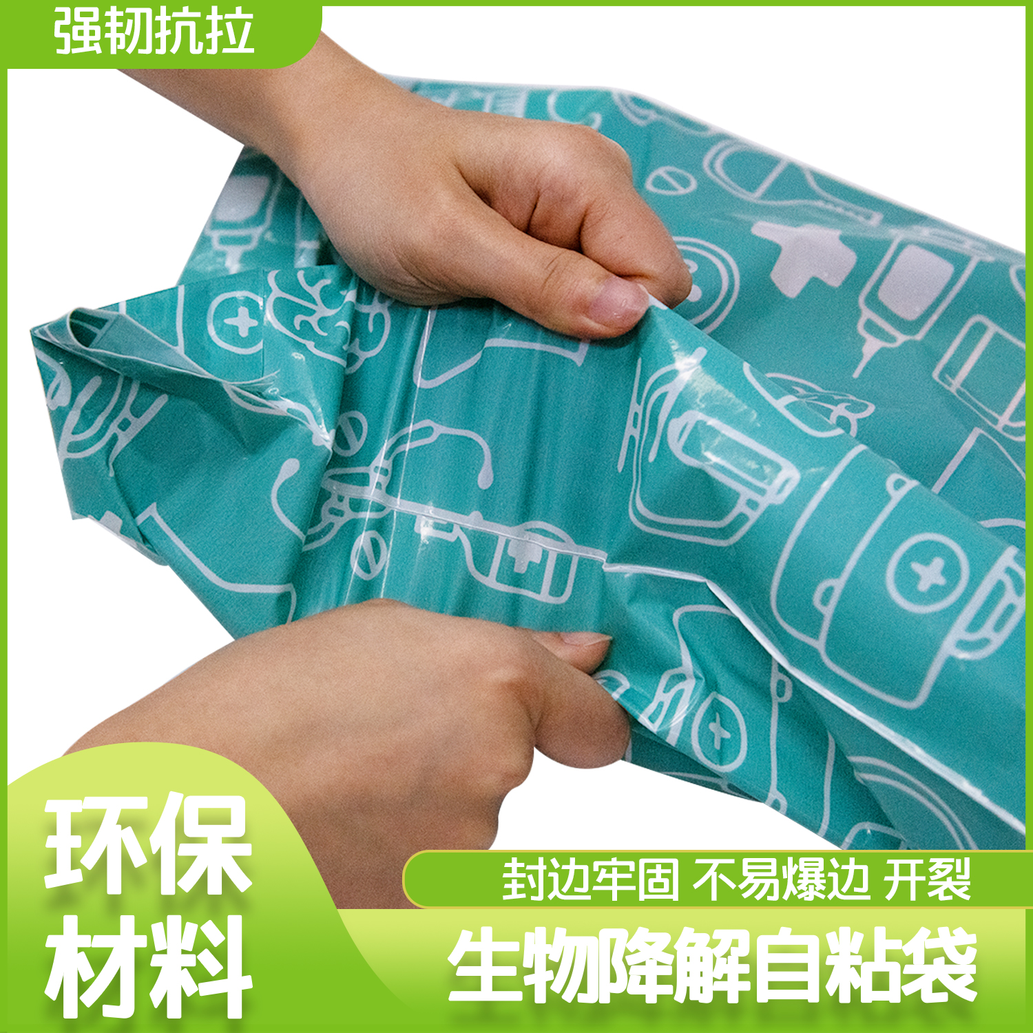 降解密封袋怎么選？(圖1)