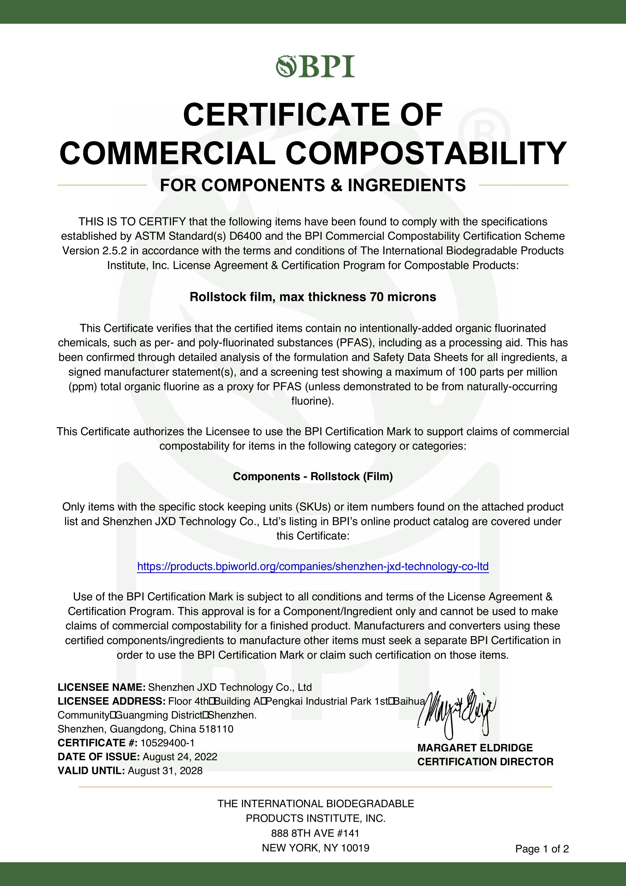 深圳久信達科技有限公司引領環(huán)保潮流,榮獲BPI商業(yè)堆肥性認證(圖1)